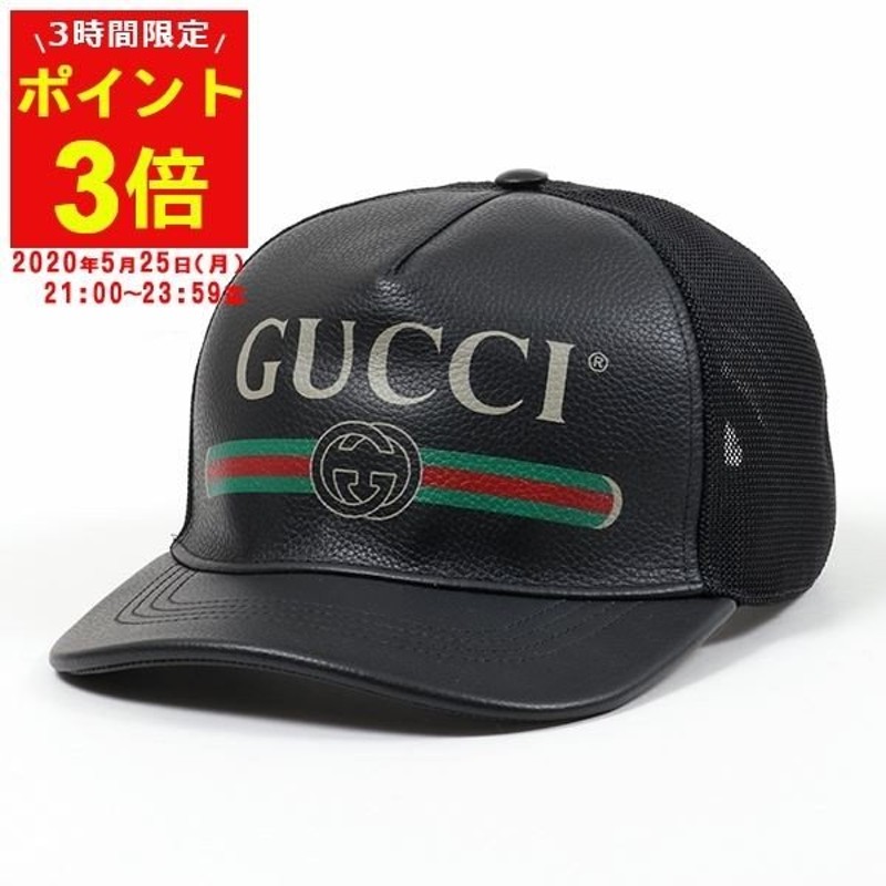 お礼や感謝伝えるプチギフト GUCCI 帽子 レザー kids-nurie.com