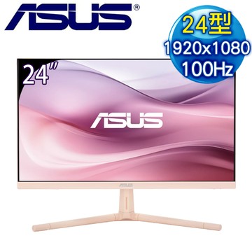 ASUS 華碩 VU249CFE-P 24型 IPS 100Hz 護眼螢幕《粉》(HDMI/Type-C)