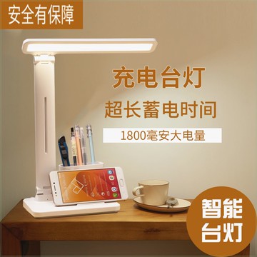 筆筒燈 USB筆筒燈 小夜燈 充電台燈歐普雷士智能臺燈學習燈家用小臺燈學習專用可定時帶筆筒USB多功【MJ23429】