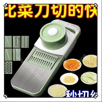 🔥热销款🔥304不鏽鋼廚房刨絲器特厚家用多功能切菜神器土豆絲擦絲器切絲器 廚房用品 餐廚用具