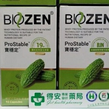 藥師推薦 寶穩定膠囊 60粒裝 Prostable capsule