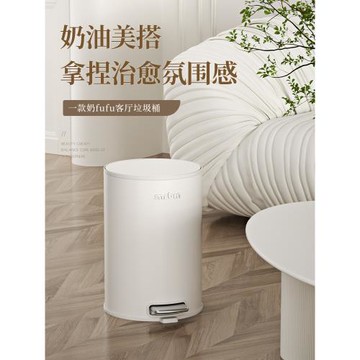 麥桶桶客廳家用垃圾桶高顏值奶油風2026新款帶蓋腳踩廚房臥室腳踏