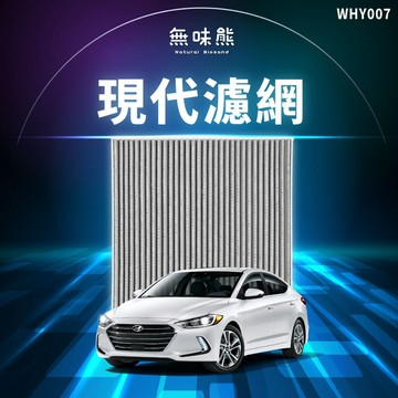 【 電動專區⚡】現代 - Kona EV