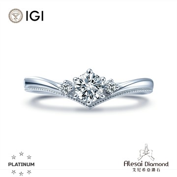 Alesai艾尼希亞鑽石 IGI 30分 D/IF 3EX+IDEAL頂級車工 PT950培育鑽石鑽戒