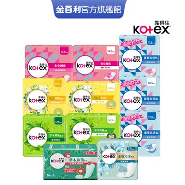 【Kotex 靠得住】草本瞬吸/抑菌加強版/茶樹沁涼/安全瞬吸/蘆薈高透氧/梔子花香氛護墊 串購│好奇&靠得住官方旗艦店