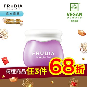 FRUDIA【任3件68折.領券再折】望莓止渴 藍莓補水凝霜10g
