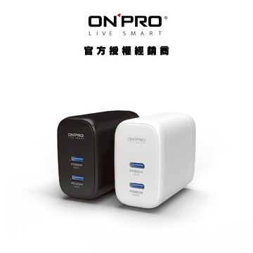 【ONPRO】 UC-QB65 GAN 65W氮化鎵超急速充電器