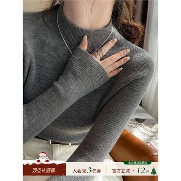 羊毛打底衫女內搭毛衣2025新款秋冬高級感半高領羊絨針織衫上衣