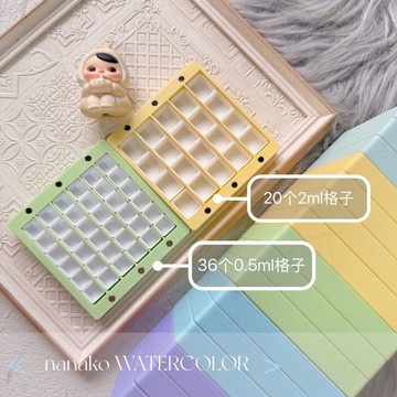 🎀甄選好物🎀3d打印疊疊樂水彩顏料分裝盒美甲甲油膠收納盒子塑料盒