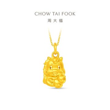 周大福 馬年生肖 可愛福祿馬 黃金吊墜(新品首發/不含鍊)