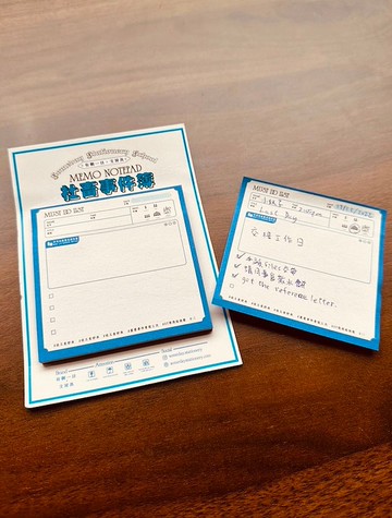 2023 | 有朝一日 • 文房具 -便簽本系列- 社畜事件簿