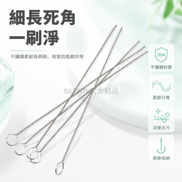 台灣出貨✨ 不鏽鋼吸管刷 長柄細長杯刷 水杯清潔刷 飲料瓶清洗刷 居家衛生必備 隨機贈品
