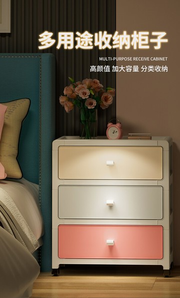 床頭櫃 抽屜式收納櫃 臥室兒童衣櫃 家用簡約現代多層置物架儲物櫃子