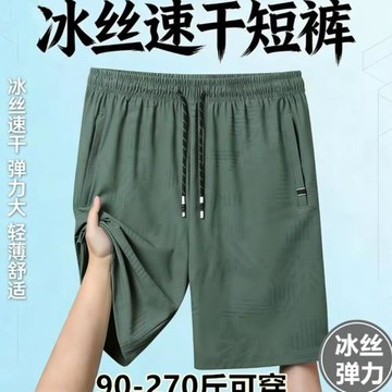 五分褲男夏季冰絲短褲寬松加肥加大碼胖子跑步健身運動休閑短褲男