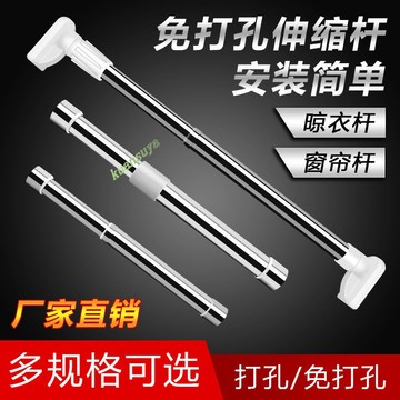 滿199出貨 促銷熱賣 不銹鋼撐衣桿 超厚隱藏式可伸縮晾衣桿 出租屋加厚長桿 耐用衣櫃衣櫥掛衣桿
