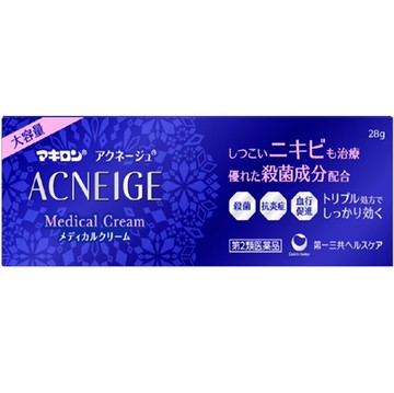 [第2類醫藥品] Makiron 祛痘藥膏 28g