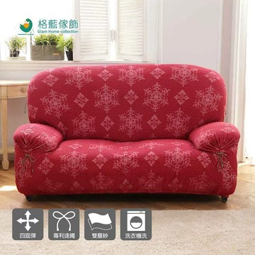 【格藍傢飾】瑞雪厚織超彈沙發套-紅-1人座/2人座/3人座/1+2+3人座