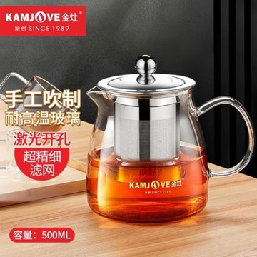 金灶A-02茶道飄逸杯辦公家用304不銹鋼耐熱加厚玻璃泡茶單壺茶具