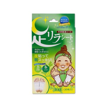 樹之惠本舖 日本竹樹液草本植萃足部放鬆舒緩貼片30入/盒-艾草香(舒壓腿部溫熱感足底貼布,美腿舒適休足貼)