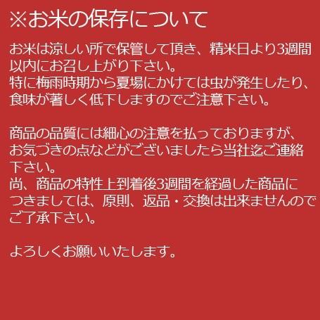 新米 コシヒカリ　魚沼産コシヒカリ特別栽培米（令和5年産）　白米　1kg 