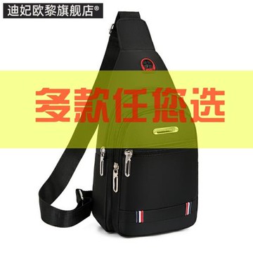 新款胸包男士包包單肩斜挎包休閑斜跨包牛津布胸前斜背包潮小男包