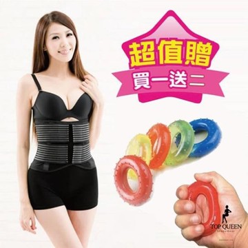 【Top queen】可調式科技透氣束腹挺背護腰帶 一件組 (贈 按摩顆粒握力圈 兩個)