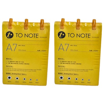 TO NOTE A7筆記本 空白內頁 50頁  黃色  2本