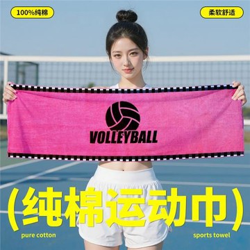 純棉運動巾 a類抗菌加大加厚100%純棉毛巾 戶外鍛煉活動運動毛巾