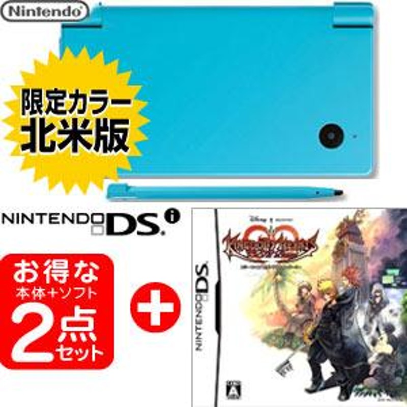 DSi 本体 マットブルー 北米版3DS - 携帯用ゲーム本体