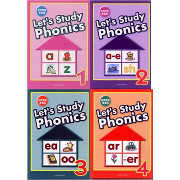 【兒童美語發音】Let’s Study Phonics 自然發音學英語(1/2/3/4) 敦煌書局華通書坊/姆斯