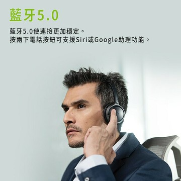 強強滾優選~ Avantree Alto Clair高音質藍牙低延遲無線耳罩式耳機(AH6)