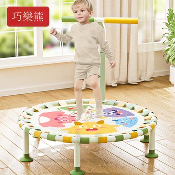 巧樂熊蹦蹦床家用兒童室內家庭彈跳床可折疊跳跳床大人小孩蹭蹭床【DD010910】