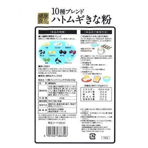 OSK.そばの実300g（3袋購入価額）小谷穀紛