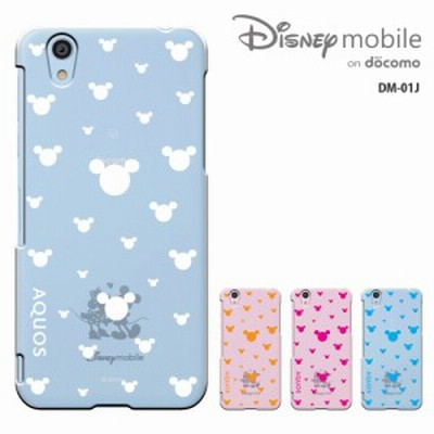 Dm01j カバー Disney Mobile On Docomo Dm 01j カバー ドコモ Dm01jケース 透明 ハード スマホ カバー ケース シンプル ケース 通販 Lineポイント最大get Lineショッピング