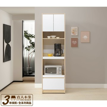 【直人木業】DA北歐白楓木電器櫃 60CM｜休閒空間｜APP結帳再賺4%點數#小宅收納