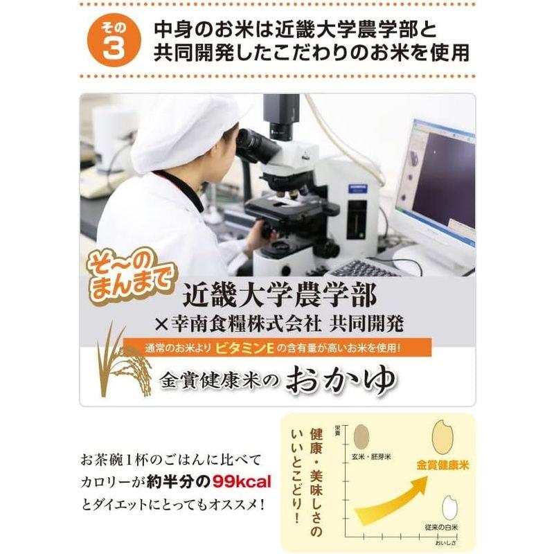 セキセイ そ?のまんまで 金賞健康米のおかゆ KF-1330-00 まとめ買い12個セット