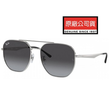 RAY BAN 亞洲版 將軍款金屬太陽眼鏡 RB3724D 003/8G 銀框漸層灰鏡片 公司貨