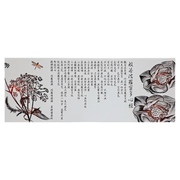 24mama 掛畫 單聯式 植物花卉 藝術 繪畫 荷花葉子昆蟲蜻蜓無框畫  80 x 30cm  般若波羅密多心經