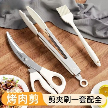 【台灣出貨】BODES烤肉剪刀商用家用硅膠燒烤夾油刷多用燒烤剪牛排夾不鏽鋼剪耐高溫 矽膠廚具 不沾鍋專用 廚房用具 煎鏟
