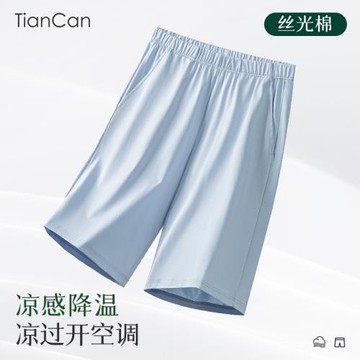 冰絲涼感睡褲男士短褲夏季薄款冰絲夏天居家大碼情侶純棉家居褲女