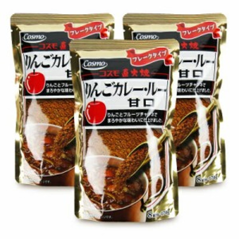 コスモ 直火焼 りんごカレールー 甘口170G