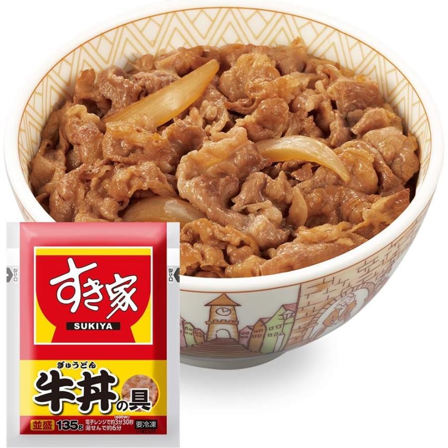 すき家 牛丼の具 (135g×32)