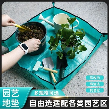 星選⭐園藝地墊防水加厚戶外野餐工具翻盆拌土嬰兒爬行級環保材料園藝墊