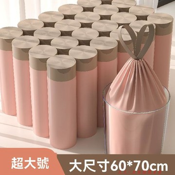 免運下殺💯【50x60x70】免撕加厚款自動收口家用茶具廚房宿舍專用茶杯子茶具
