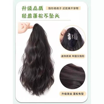 臺灣嚴選假髮辮子抓夾式馬尾高扎蓬鬆雲朵燙仿真發半扎側馬尾水波紋馬尾辮
