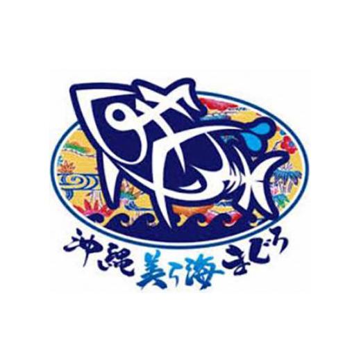 ふるさと納税 沖縄県 那覇市  沖縄美ら海まぐろ＜1本（10Kg前後）＞