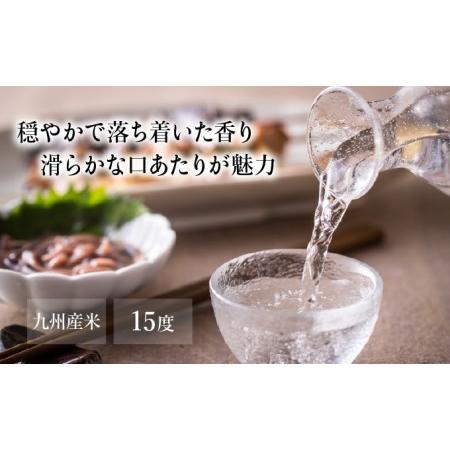 ふるさと納税 うなぎ蒲焼き1尾、特別純米酒「磨き60」300ml 長崎県諫早市