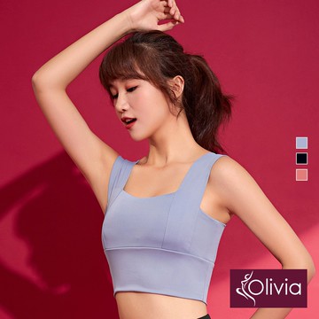 Olivia 防震零感輕盈無痕寬肩帶運動內衣-3色 S-2XL 運動內衣 防震集中功能 瑜珈 跑步 美背 高強度運動內衣