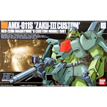 【自由模型】全新現貨 萬代 HGUC 1/144 #003 AMX-011 薩克III改