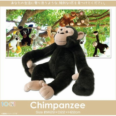 猿サル動物の通販 1 990件の検索結果 Lineショッピング